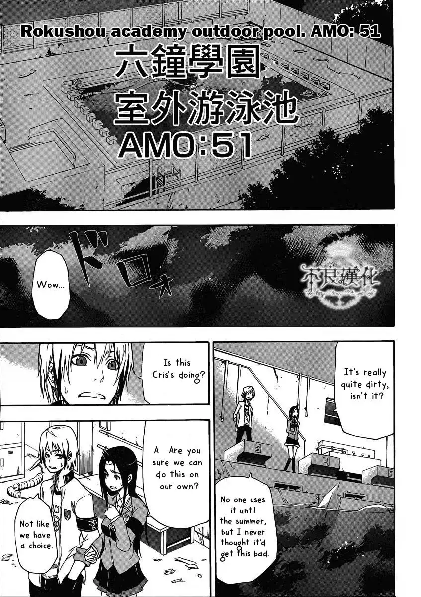 Boku to Majo no Jikan Chapter 4 14